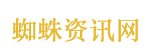 教资面试